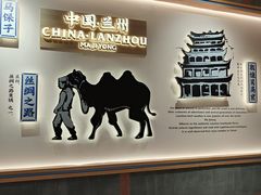 -马记永·兰州牛肉面(3019君尚店)