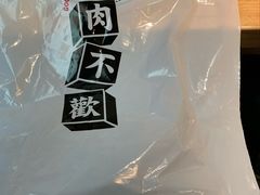 -酒拾烤肉(泉塘店)