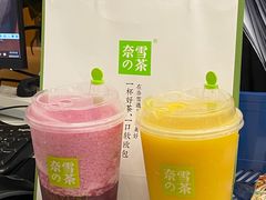 -奈雪的茶(红谷滩万达广场店)