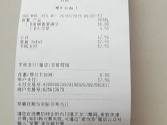 -麦当劳(佛山流行前线店)