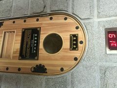 android_upload_pic-青水瓦台(新村店)