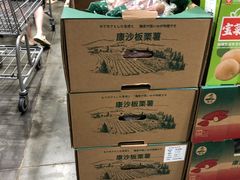 -山姆会员商店(西溪店)