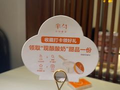 -半勺·新徽菜(银泰城店)