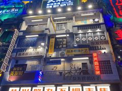 -黄兴南路步行商业街