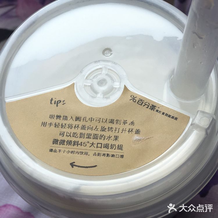 超好吃，甜甜的水蜜桃，厚厚一层奶盖，不是很甜也不腻