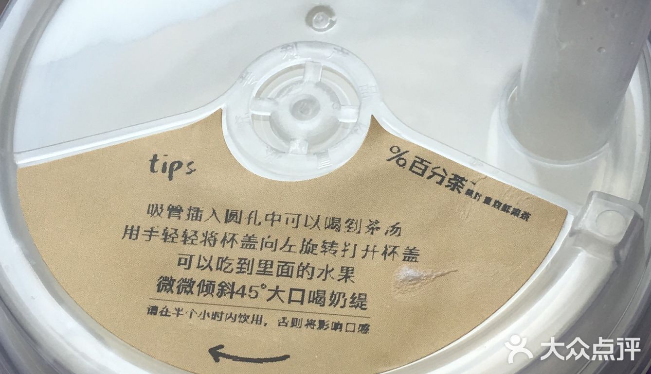 超好吃，甜甜的水蜜桃，厚厚一层奶盖，不是很甜也不腻