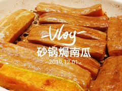 -四季厨房 鲁菜·孔府烤鸭(高新万达店)