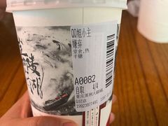 -茶颜悦色(重庆英利大融城LG层店)