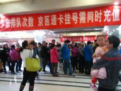 android_upload_pic-首都儿科研究所附属儿童医院-停车场