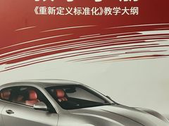 -易通行汽车陪练(通州店)