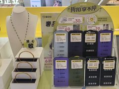 -爱回收(打浦桥日月光店)