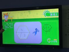 -小问号·科学启蒙·逻辑思维·阅读素养·口才演讲(杨浦合生汇中心)