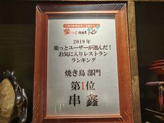-串鑫