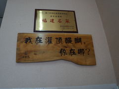 -灌顶姜母鸭(思明南路店)