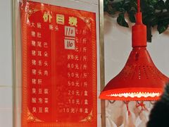 -谢记素红大肠店(新民路店)