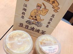 -喜茶(中山利和新地店)