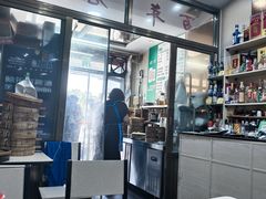 -谷雲轩马大刚白记包子