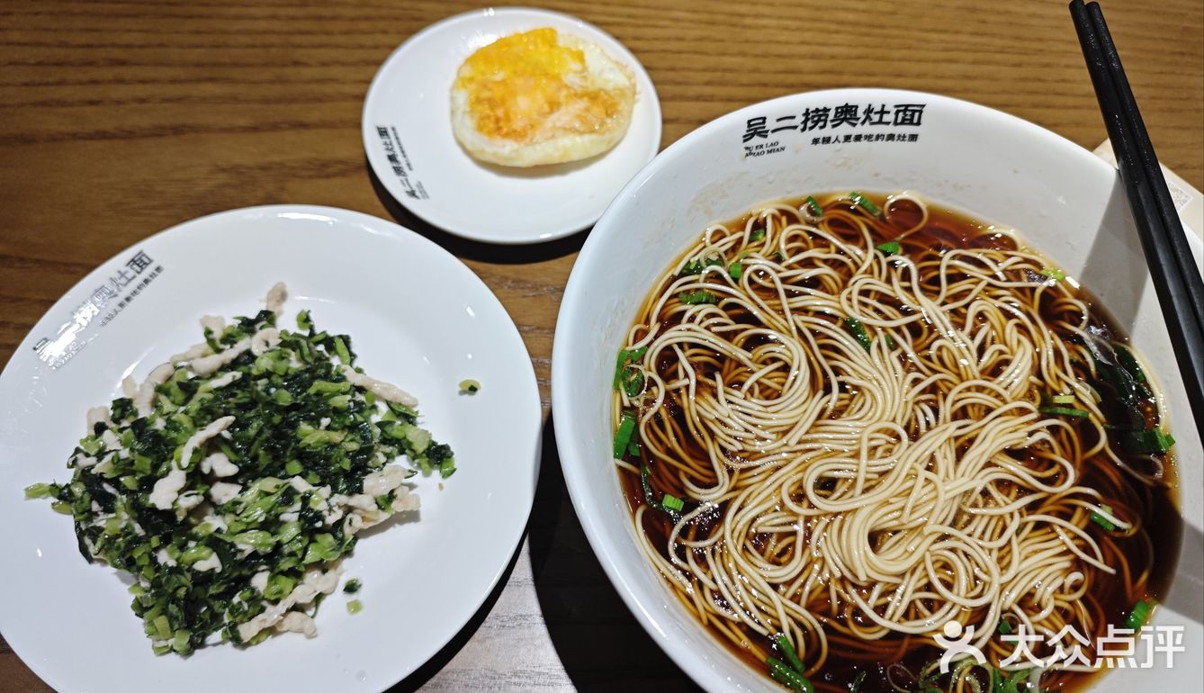今天只想吃碗好面