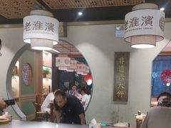 -老淮滨-蚌埠非遗小吃(淮河路店)