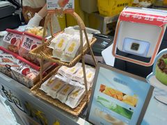 -鲍师傅糕点(凯德云尚广场店)