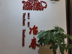 -冶春茶社(星汉大厦店)