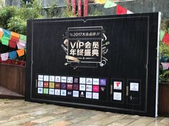 -广州市紫泥堂文化创意园景区