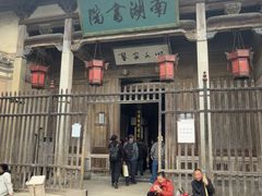 -宏村-南湖书院