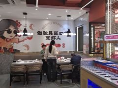 -巴蜀王婆大虾(南锣鼓巷店)