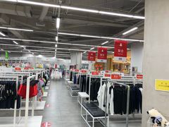 -BIGOFFS 超级折扣(仁恒伊势丹店)