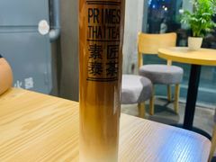 -素匠泰茶(三里屯SOHO工体奶茶店)