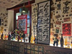 -三杯赤運·中式小酒馆(所城里店)