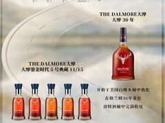 -DFS迪斐世(澳门新濠天地店)