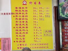 -金泰缘排骨馆(遵化路店)