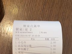 -東城故事·尋找姆媽的味道(玉兰路店)