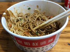 家阳赵师傅热干面-家阳赵师傅油饼包烧麦(粮道街店)