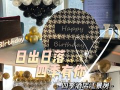 -广州四季酒店