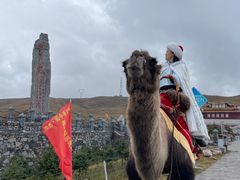 -日月山景区