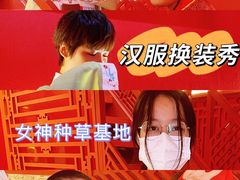 -GG戏精剧场·原创演绎实景本