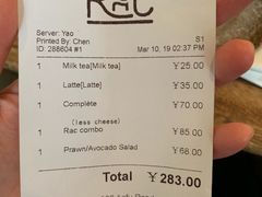 账单-RAC BAR(安福路店)