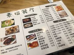 菜单-外婆船宴餐厅·外婆喊你回家吃饭