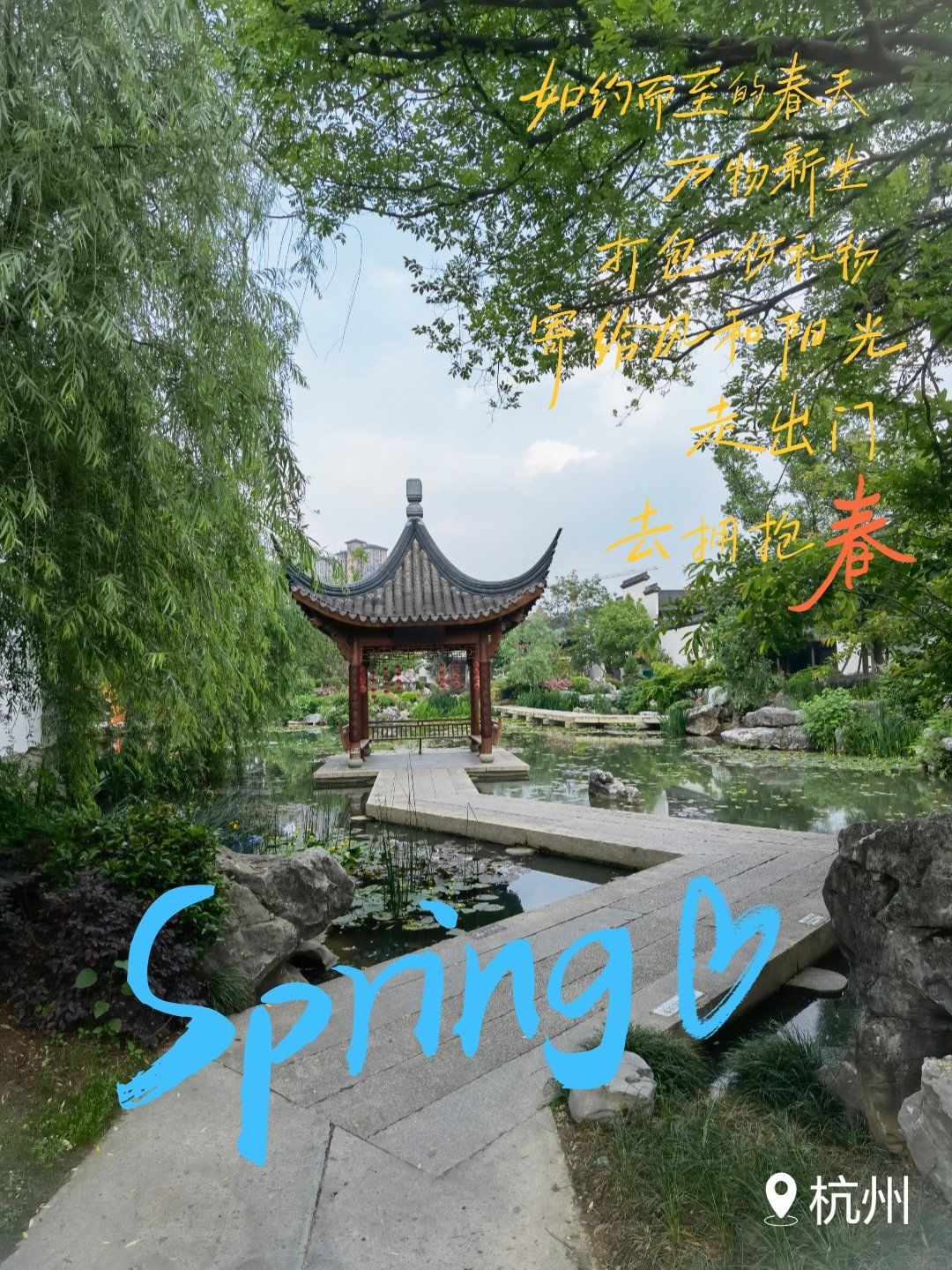 登高望远放飞心情