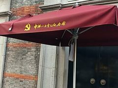 -中共一大纪念馆