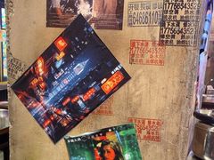 -萍姐火锅·公路夜市(南京新街口店)