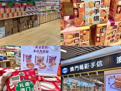 -横琴购口岸商业广场