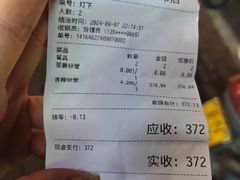 -瑞丽活螃蟹(芒市店)
