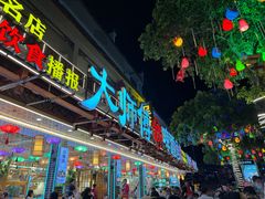 -大师傅金奖啤酒鱼(西街口总店)