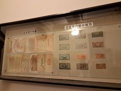 -沈阳金融博物馆