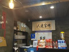 -夏记烤官达人·徐州鲜羊肉串(江宁店)