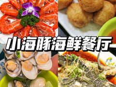 -亚龙湾热带天堂森林公园