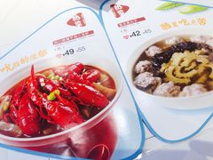 -眉州东坡(团结湖店)